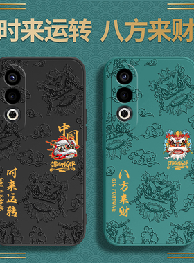 国潮浮雕适用oppoK12手机壳K12新款OPPO硅胶PJR110中国风套OPPOPJR男opopk全包oppk防摔0pp0ppok125G女opk5G