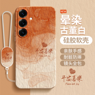 全包防摔samsungs软外壳 硅胶galaxys保护套plus十uitra男女u简约渐变个性 适用三星S25手机壳S25Ultra新款 S25