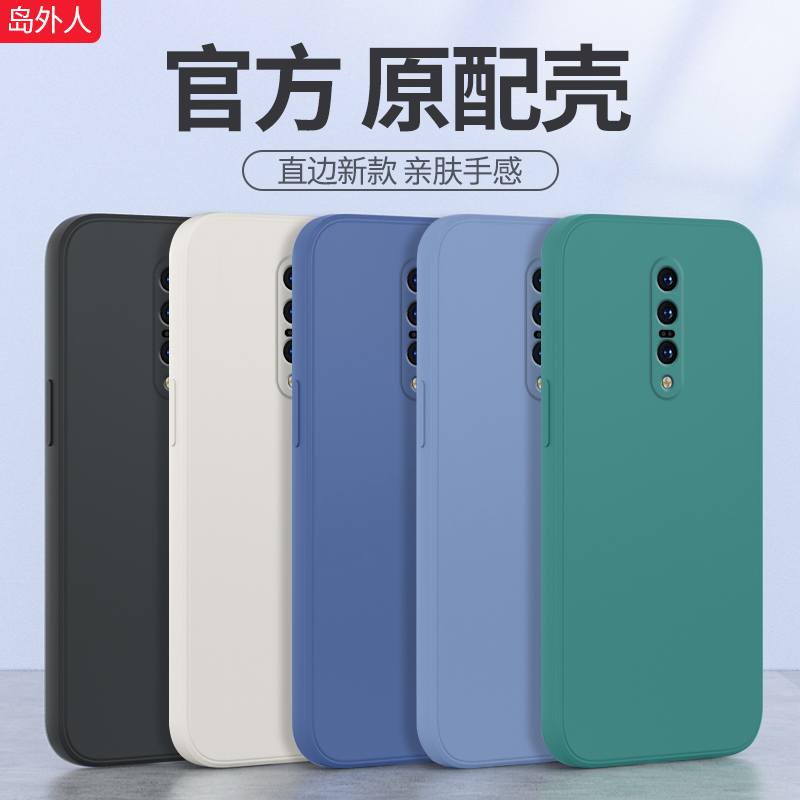 适用一加7pro手机壳oneplus7pro新款GM1910液态硅胶1+7por套1十7p男one女plus全包防摔一加七超薄磨砂1加7pr0