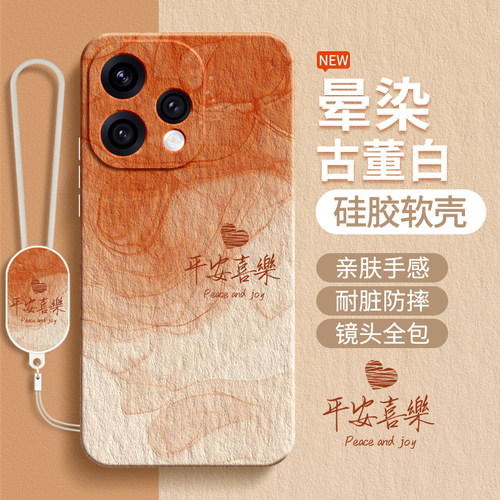 硅胶软壳 肌肤手感 全包防摔