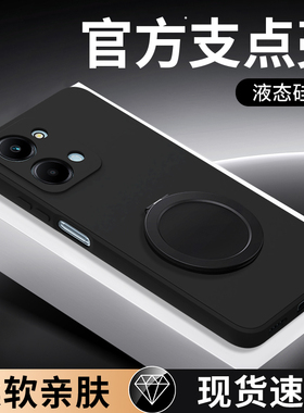 适用荣耀PLAY7T手机壳paly7tpro新款Honor硅胶套华为pro带支架支点壳全包防摔rky一an10男女honorplay软外壳