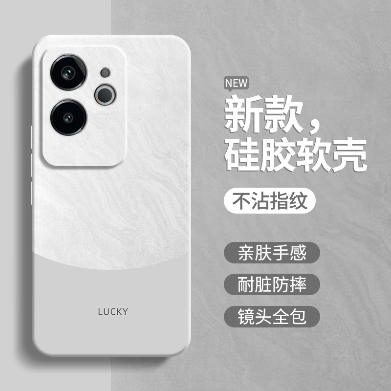 硅胶软壳 肌肤手感 全包防摔