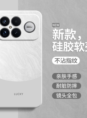 极简风适用红米K90手机壳RedmiK90ProMax简约撞色保护套Redmi小米新款镜头全包防摔Pro男女Max硅胶专用软外壳