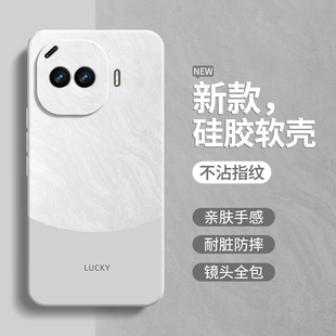 极简风适用IQOOZ11Turbo手机壳Z11Trubo新款 保护套vivo液态硅胶iqoo简约撞色全包防摔爱酷vivoz男女iqz软外壳