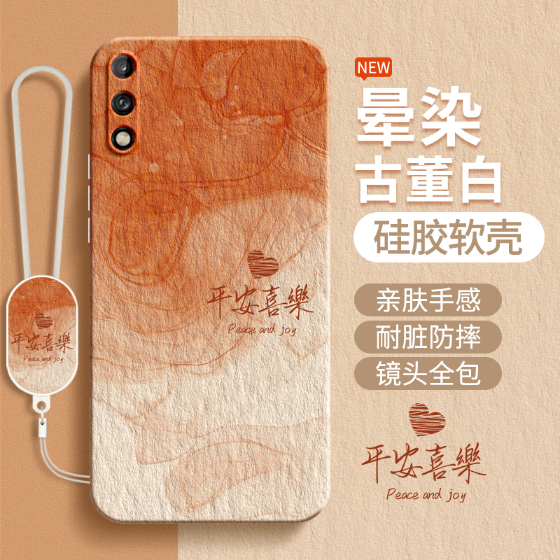 硅胶软壳 肌肤手感 全包防摔