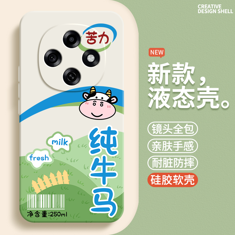 硅胶软壳 肌肤手感 全包防摔