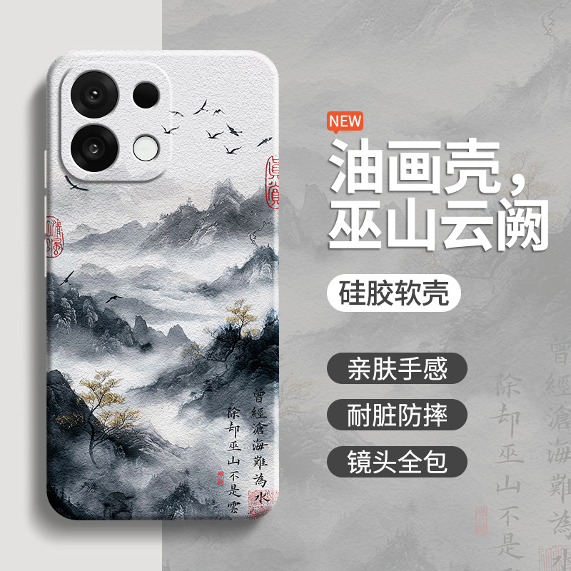 硅胶软壳 肌肤手感 全包防摔