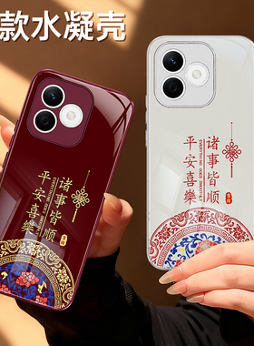 适用荣耀Play9Tpro手机壳HonorPlay9T华为红色2026新年新款Honor硅胶保护套马年全包防摔过年喜庆男女软外壳