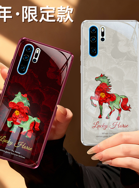 新年油画小马适用华为P30Pro手机壳P30新款硅胶保护套p3o全包防摔2026马年限定红色过年por男女plus外壳荣耀