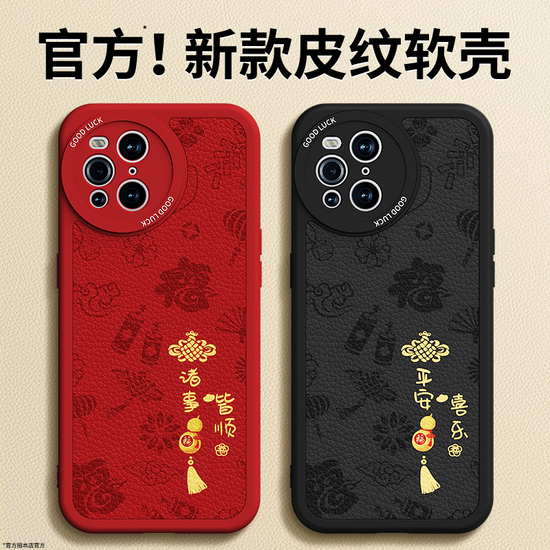 镜头全包，全包防摔，抗指纹，防摔