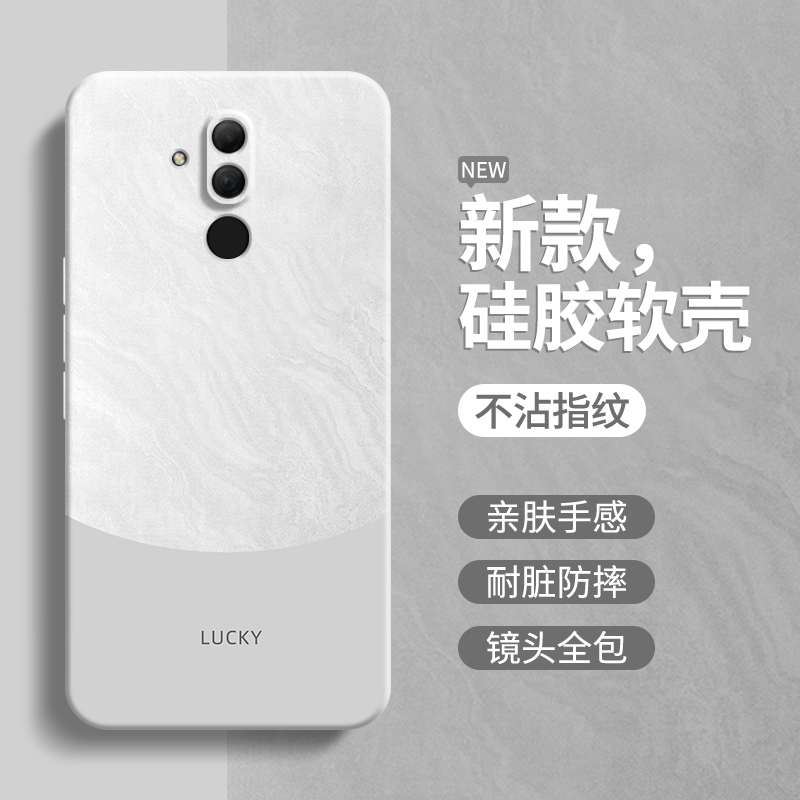 硅胶软壳 肌肤手感 全包防摔