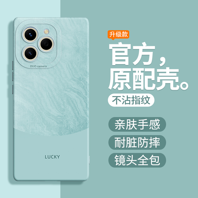 硅胶软壳 肌肤手感 全包防摔