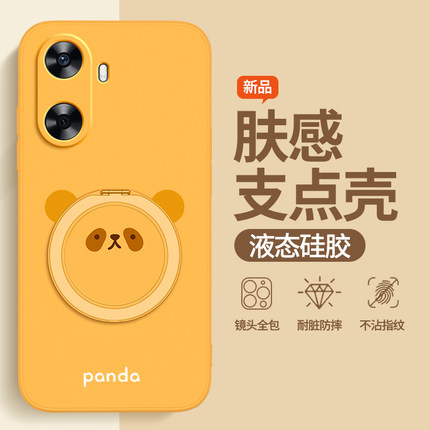 圆脸熊猫适用华为畅享70X手机壳新款畅想7OX活力版套BRE一AL80硅胶AL00a带支架支点壳全包防摔男女荣耀软外壳