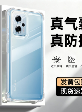 适用红米Note11TPro手机壳RedmiNote11TPro+小米新款redmi透明硅胶气囊防摔11t保护套tpor镜头全包pro十外壳