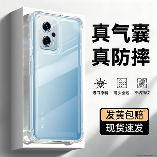 适用红米Note11TPro手机壳RedmiNote11TPro+小米新款redmi透明硅胶气囊防摔11t保护套tpor镜头全包pro十外壳