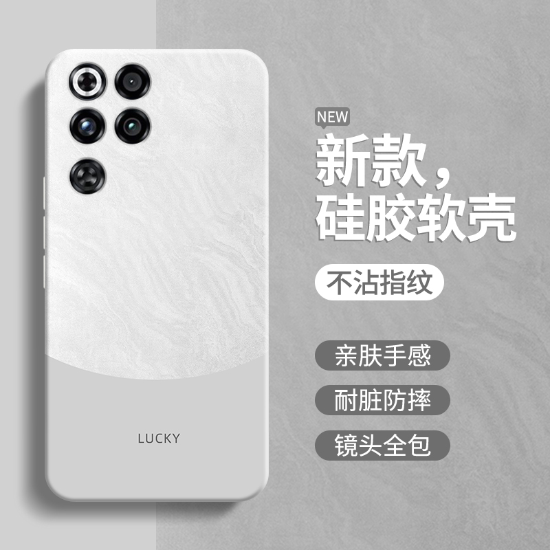 硅胶软壳 肌肤手感 全包防摔