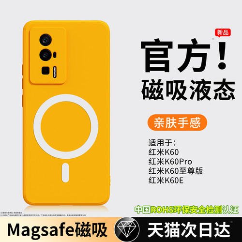 硅胶软壳 肌肤手感 全包防摔