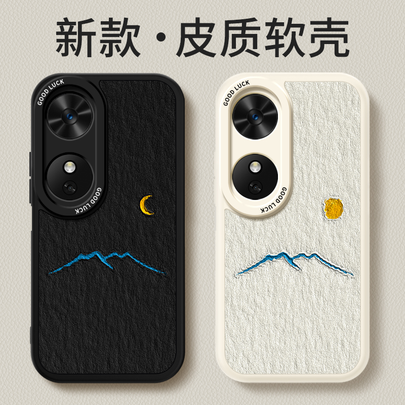 镜头全包，全包防摔，抗指纹，防摔