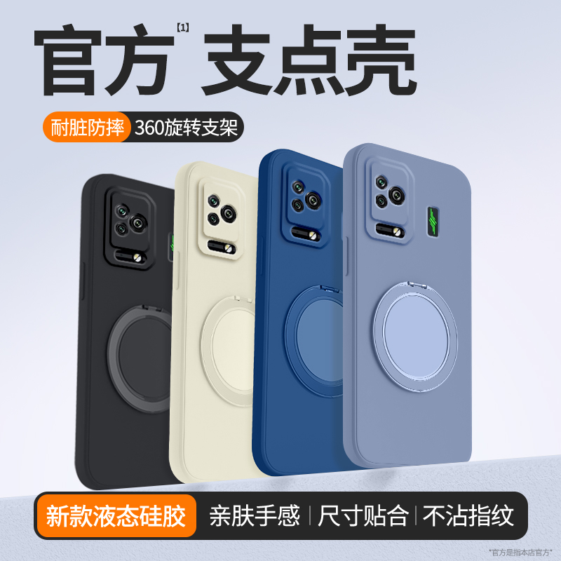 硅胶软壳 肌肤手感 全包防摔