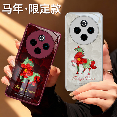 新年油画小马适用vivoY300pro+手机壳Y300GT新款Y300T套vivo硅胶2026马年限定红色过年Y300i防摔C男女外壳后
