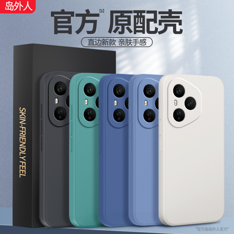 适用荣耀400系列手机壳全包防摔