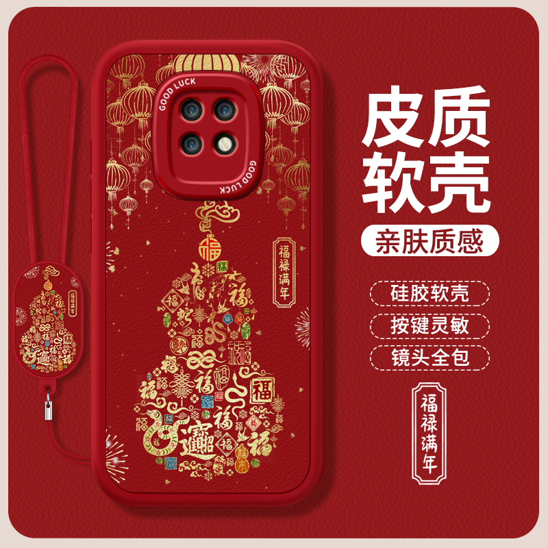 镜头全包，全包防摔，抗指纹，防摔