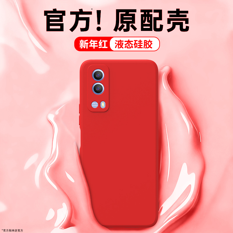 硅胶软壳 肌肤手感 全包防摔