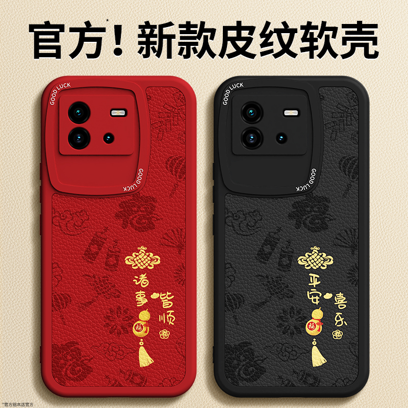 镜头全包，全包防摔，抗指纹，防摔