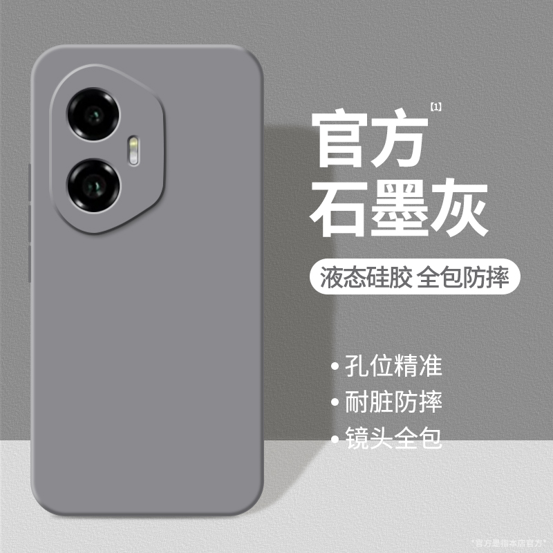 硅胶软壳 肌肤手感 全包防摔