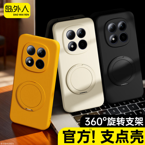 硅胶软壳 肌肤手感 全包防摔