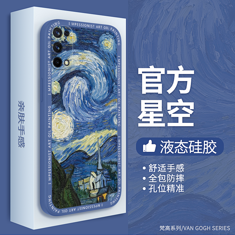 硅胶软壳 肌肤手感 全包防摔