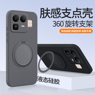 适用Realme真我Neo8手机壳RealmeNeo8新款支点壳保护套液态硅胶opponeo全包防摔带支架noe男女oppo高级软外壳