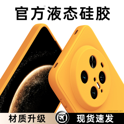 适用华为Mate70Pro手机壳meta70新款mt70Pro+硅胶70RS非凡大师保护套优享版m魅特十系列全包防摔男女软外壳后