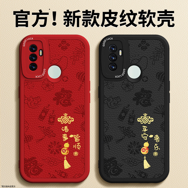 镜头全包，全包防摔，抗指纹，防摔