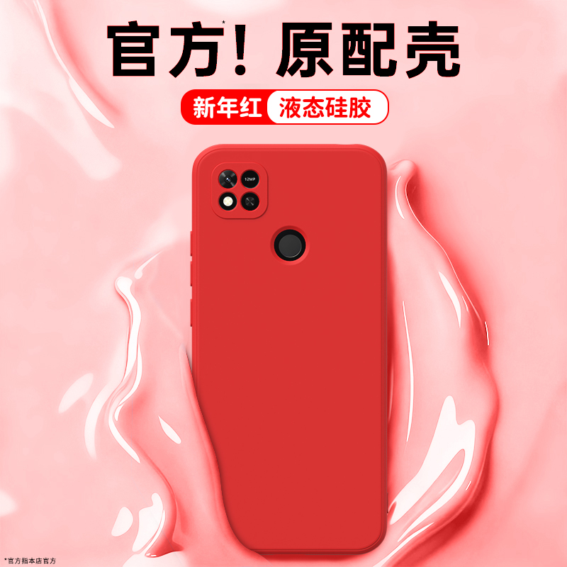 硅胶软壳 肌肤手感 全包防摔