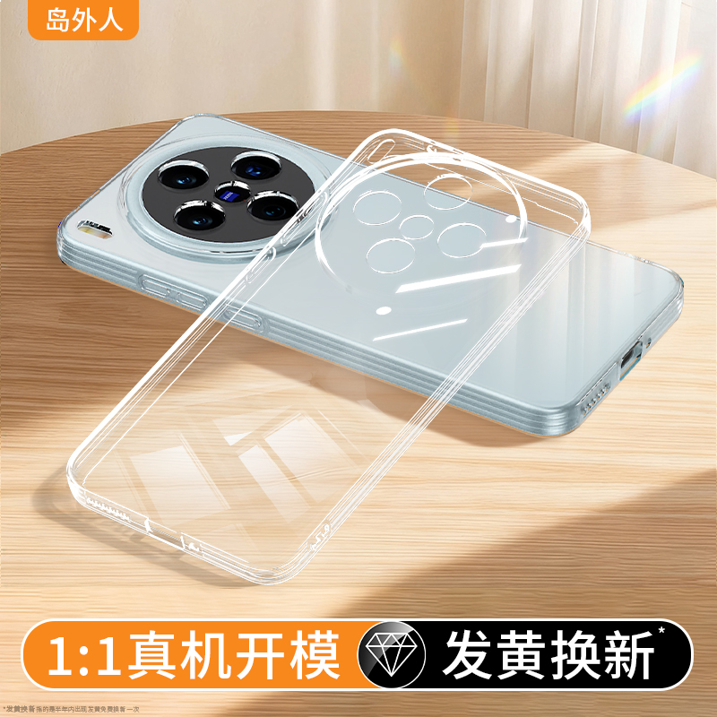 适用vivox60～x300系列手机壳