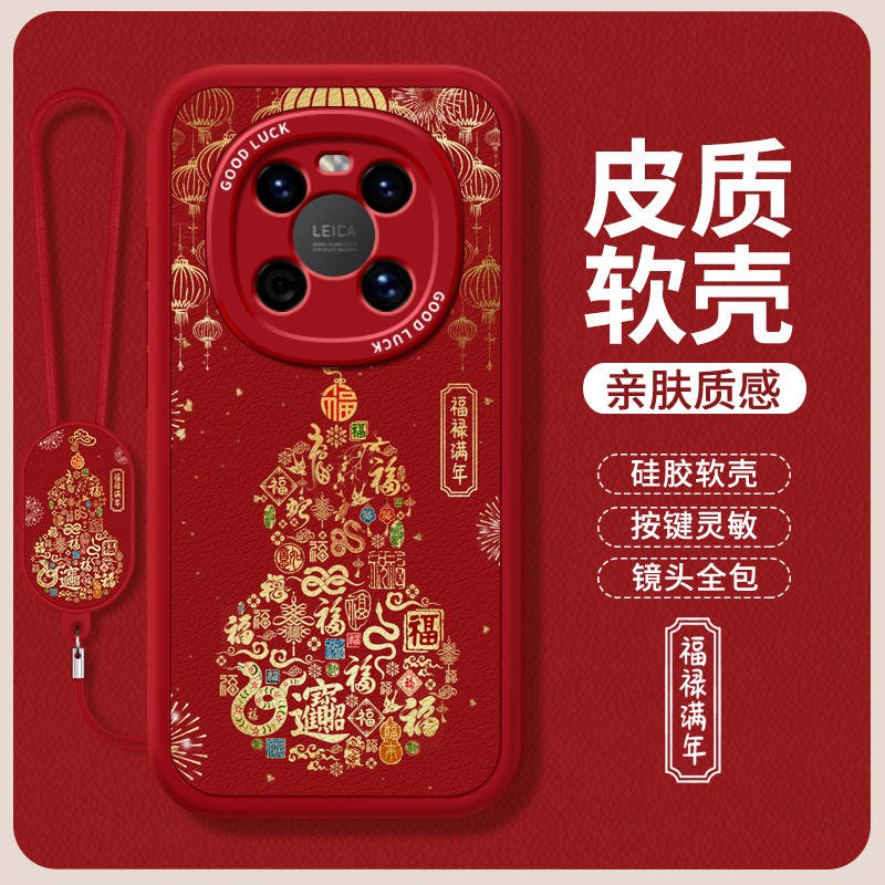 镜头全包，全包防摔，抗指纹，防摔