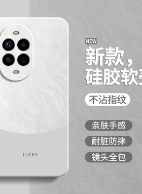 极简风适用华为Nova13手机壳nove13Pro新款简约撞色保护套navo硅胶novo镜头全包防摔nava男女u系列外壳por后