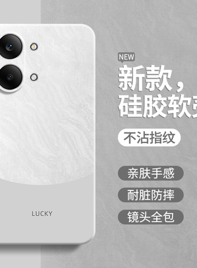 极简风适用红米Turbo5Max手机壳REDMITurbo5保护套REDMI小米新款硅胶RED简约撞色全包防摔Trubo外壳Tubor男女