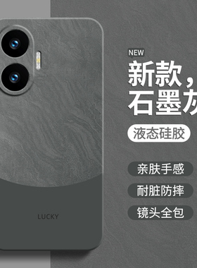 流沙纹理适用红米Turbo4Pro手机壳RedmiTurbo小米新款保护套Redmi简约硅胶Trubo全包防摔Tubro男女Por外壳后