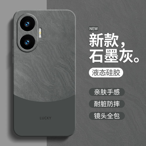 硅胶软壳 肌肤手感 全包防摔