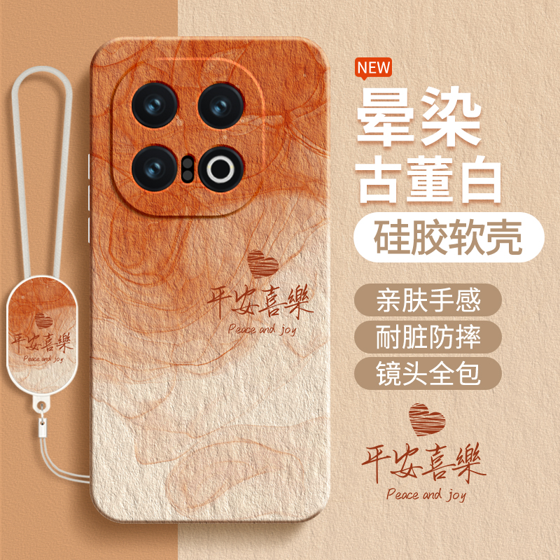 硅胶软壳 肌肤手感 全包防摔