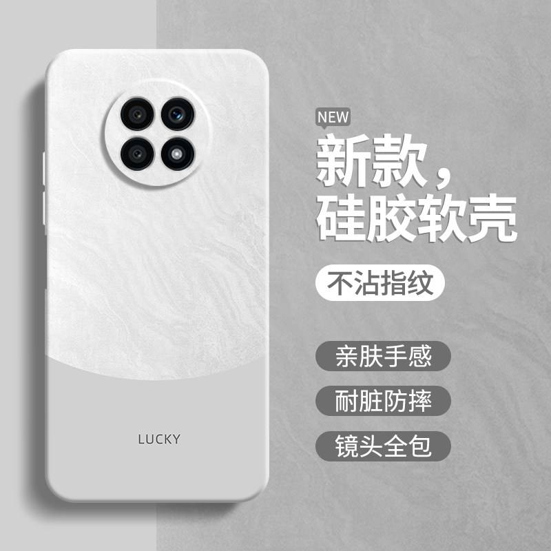 硅胶软壳 肌肤手感 全包防摔