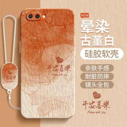 适用oppoA5手机壳A7X/A3新款OPPO液态硅胶opa保护套0pp0ppoa全包opopa防摔pbam00简约渐变个性男pbbm30女外壳