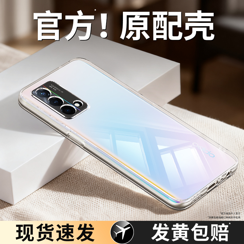 真机开模适用oppoK9系列手机壳