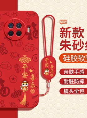 适用oppoRenoAce手机壳蛇年oppoAce2新年新款oppo红色2025本命年renoAce硅胶reno套ace防摔0pp0男PCLM10女软