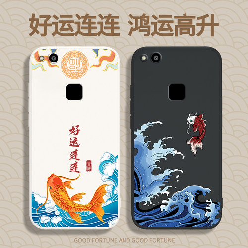 硅胶软壳 肌肤手感 全包防摔