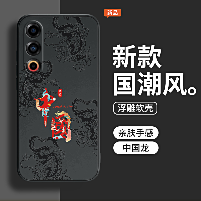 硅胶软壳 肌肤手感 全包防摔