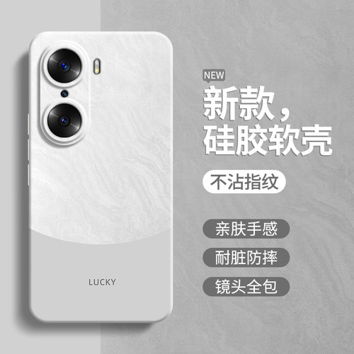 硅胶软壳 肌肤手感 全包防摔