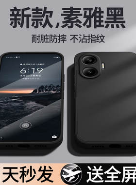 适用红米Turbo4Pro手机壳RedmiTurbo小米新款保护套Redmi液态硅胶Trubo全包防摔Tubro男女T简约Por软壳外壳后